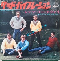 中古　赤盤　EPレコード　ビーチ・ボーイズ／グッド・バイブレーション　_画像1