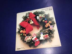 7inchシングル/レコード/87年/MOON-508●TATSURO YAMASHITA 山下達郎 / クリスマス・イブ Christmas Eve