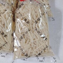 稲庭うどん　切れ端麺　200g 4袋セット_画像4