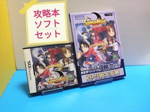 ニンテンドーDS ソフト サモンナイト ハガキ有り + サモンナイト真・召喚大辞典