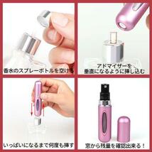 クイックアトマイザー 香水 詰め替え アトマイザー 5ml レッド_画像4