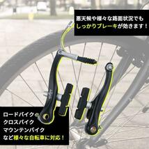 ブレーキシュー ４個セット 黒 ブレーキパッド 自転車 クロスバイク Vブレーキ_画像2