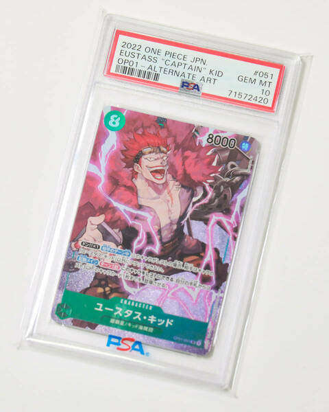 【PSA10】ユースタス・キッド SR パラレル OP01-051 ワンピースカードゲーム ROMANCE DAWN