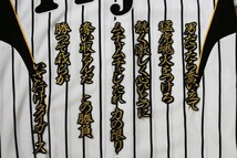 送料無料 オペレーション ビクトリー (行金 )刺繍 ワッペン 阪神 タイガース_画像1