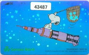 43487* Snoopy Sanwa Bank tent gram telephone card *