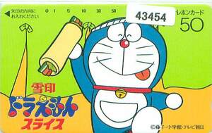 43454* Doraemon snow seal telephone card *