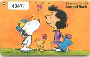 43471* Snoopy Aomori Bank telephone card *