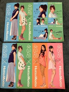 AKB48 ほっともっと ステッカー　渡辺麻友　高橋みなみ　横山由依　北原里英　2枚