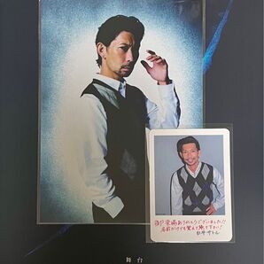 舞台「ラストアンコール 〜死者の夜明け〜」 2Lランダムブロマイド ランダムチェキ風ブロマイド 白井サトル 川澄薫