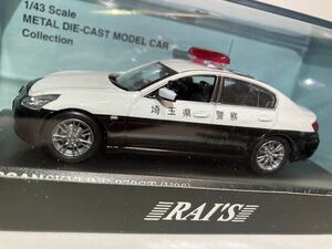 レイズ 1/43 日産 スカイライン 370GT(V36) 2009 埼玉県警察高速道路交通警察隊車両 H7430901