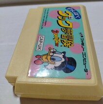 【端子清掃済】FC　わんぱく ダック夢冒険　(ファミコン ソフト)_画像3