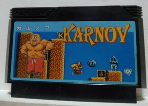 【端子清掃済】FC　カルノフ(KARNOV)　ファミコン ソフト