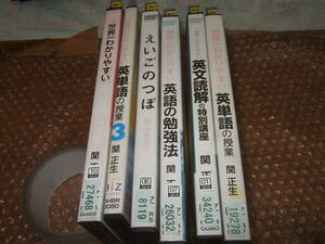 DVD 世界一わかりやすい 英語 5本+えいごのつぼ　6本セット