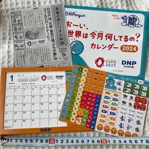 新品　DNP大日本印刷の卓上カレンダー、お〜い世界は今月何してるの？カレンダー2024！シール付き大阪万博協賛企業EXPO2025