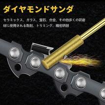 研磨機 目立機 【16本セット】円筒形3mmシャンク 対応4.0mm 研磨ヤスリ工具 ダイヤモンドバー 先端工具 ダイヤモンド砥石 軸付砥石_画像3