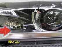 アリオン/プレミオ NZT260/ZRT260 後期 左 ヘッドライト LED 刻印:2/KOITO 20-460 中古品[H304-HL1939]_画像7