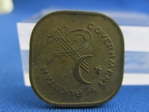 パキスタン 5パイザ硬貨☆1963年／外国古銭／p0104-5_画像3