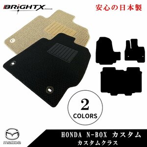 フロアマット ホンダ 新型 N-BOX カスタム 型式 : JF5 / JF6 令和05年10月～ 専用樹脂リンク 日本製品 カラー ループ【ブラック】