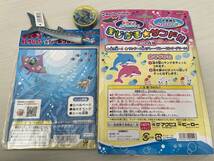 【 横浜八景島シーパラダイス　福袋 ぬいぐるみリュック シールブック等 ■ 水族館 雑貨 】_画像7