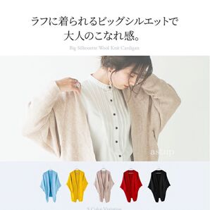 セール!ロングニットカーディガン ゆったりカーディガン ゆるニットカーディガン ドルマンスリーブ ロング丈 秋冬 ベージュ