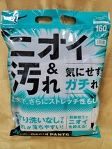 ミズノ製　ガチパンツ　ショートフィットタイプ　160サイズ　送料￥520　処分！売り切りスタート！ラスト１枚！！_画像1