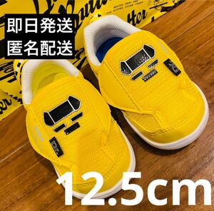 新品未着用 12.5cm IFME ×新幹線 ドクターイエロー 