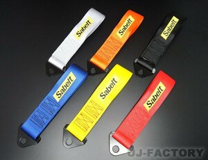 [ immediate payment!sa belt / regular goods ] cloth made traction strap (TOW STRAP) yellow ( yellow )* racy m-do perfect score!