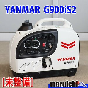 【1円】【現状渡し】 インバーター発電機 ヤンマー建機 G900is2 防音 50/60Hz YANMAR 建設機械 未整備 福岡発 売切り 中古 G2683