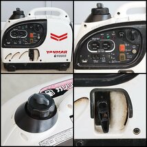 【1円】【現状渡し】 インバーター発電機 ヤンマー建機 G900is2 防音 50/60Hz YANMAR 建設機械 未整備 福岡発 売切り 中古 G2686_画像4