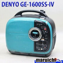 【1円】 インバーター発電機 デンヨー GE-1600SS-IV 防音 軽量 50/60Hz レジャー DENYO 建設機械 整備済 福岡発 売切り 中古 12R70_画像1