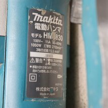 【1円】 電動ハンマ MAKITA HM0830 六角軸17mm 破砕工事 電動工具 100V 50Hz/60Hz兼用 マキタ 建設機械 整備済 福岡発 売切り 中古 12R50_画像5