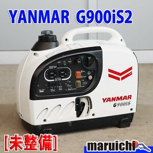 【1円】【現状渡し】 インバーター発電機 ヤンマー建機 G900is2 防音 50/60Hz YANMAR 建設機械 未整備 福岡発 売切り 中古 G2694