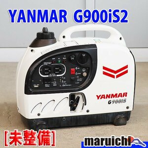 【1円】【現状渡し】 インバーター発電機 ヤンマー建機 G900is2 防音 50/60Hz YANMAR 建設機械 未整備 福岡発 売切り 中古 G2675