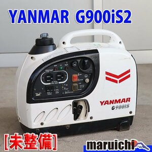 【1円】【現状渡し】 インバーター発電機 ヤンマー建機 G900is2 防音 50/60Hz YANMAR 建設機械 未整備 福岡発 売切り 中古 G2704