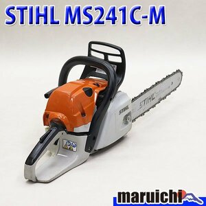 【1円】 チェーンソー STIHL MS241C-M ガイドバー40cm ソーチェーン新品 混合 農機具 スチール 建設機械 整備済 福岡発 売切り 中古 113