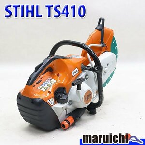 【1円】 エンジンカッター スチール TS410 乾式ブレード新品 混合ガソリン Φ300mm 軽量 9.5kg 建設機械 整備済 福岡発 売切り 中古 12R47