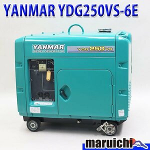 【1円】 ディーゼル発電機 ヤンマー YDG250VS-6E 防音型 軽油 60Hz YANMAR 建設機械 整備済 福岡発 売切り 中古 178