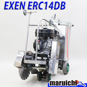 コンクリートカッター EXEN ERC14DB 半自走式 湿式手押しカッター 湿式ブレード新品 ガソリン エクセン 建設機械 整備済 福岡発 中古 1H22