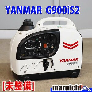 【1円】【現状渡し】 インバーター発電機 ヤンマー建機 G900is2 防音 50/60Hz YANMAR 建設機械 未整備 福岡発 売切り 中古 G2728