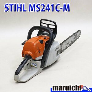 【1円】 チェーンソー STIHL MS241C-M ガイドバー40cm ソーチェーン新品 混合 農機具 スチール 建設機械 整備済 福岡発 売切り 中古 193