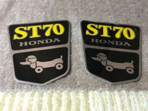 ホンダ DAX 70 ST70 エンブレム エムブレム デカール honda ダックス emblem vela_parts 0226