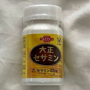 大正製薬 大正セサミン 60粒（30日分）エゴマ油 アマニ油