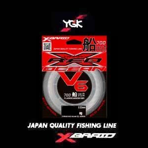 【1円～♪】2号 100ｍ レッドオーシャンV6 船ハリス エックスブレイド 日本製 正規品 送料無料