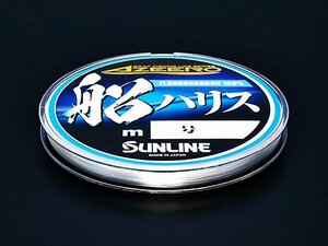 【2個セット】5号 100m サンライン 船ハリス SRPしなやかフロロ100％ 日本製 正規品 送料無料