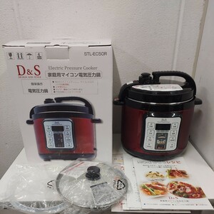 美品 D&S 家庭用マイコン電気圧力鍋/STL-EC50R キッチン優れ 調理器具 付属品セット おいしく時間も節約/火を使わない/圧力 火力を自動調節