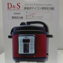 美品 D&S 家庭用マイコン電気圧力鍋/STL-EC50R キッチン優れ 調理器具 付属品セット おいしく時間も節約/火を使わない/圧力 火力を自動調節_画像10