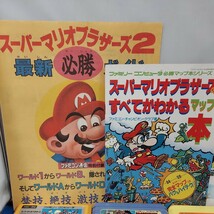 読込み確認済 ファミリーコンピュータ/ファミコン/FC カセット/ソフト22点セット まとめて マリオ/ガンダム/スパルタンX/桃太伝 ジャンプ_画像6