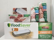 ★新品/保管品 FoodSaver/フードセーバー 真空パック機 FM2010★鮮度が最大5倍長持ち 専用バッグ13枚/真空ジッパーパックS/L 各12枚付き★_画像1