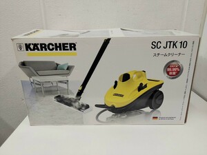 ★新品未使用 保管品 KARCHERケルヒャー スチームクリーナー SC JTK 10 掃除 除菌 ボイラー式 お風呂/洗面所/キッチン 付属品フルセット★