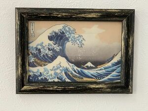 Art hand Auction ★手漉き紙『葛飾北斎 ｢富嶽三十六景 神奈川沖浪裏｣』額付き はがきサイズ 和紙 葉書 絵手紙 書画 水彩画 水墨画 墨絵 押絵 切り絵 ★, 絵画, 浮世絵, 版画, 名所絵